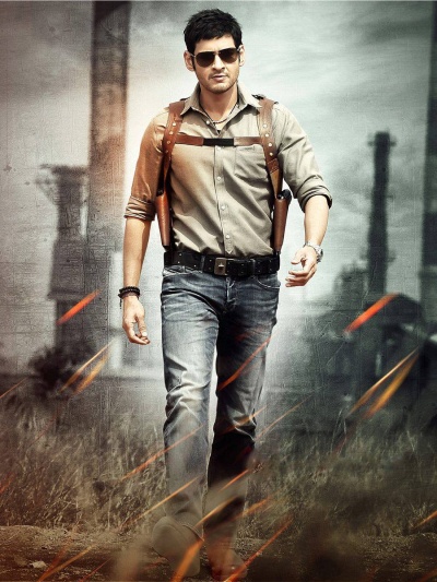 Aagadu WWM1